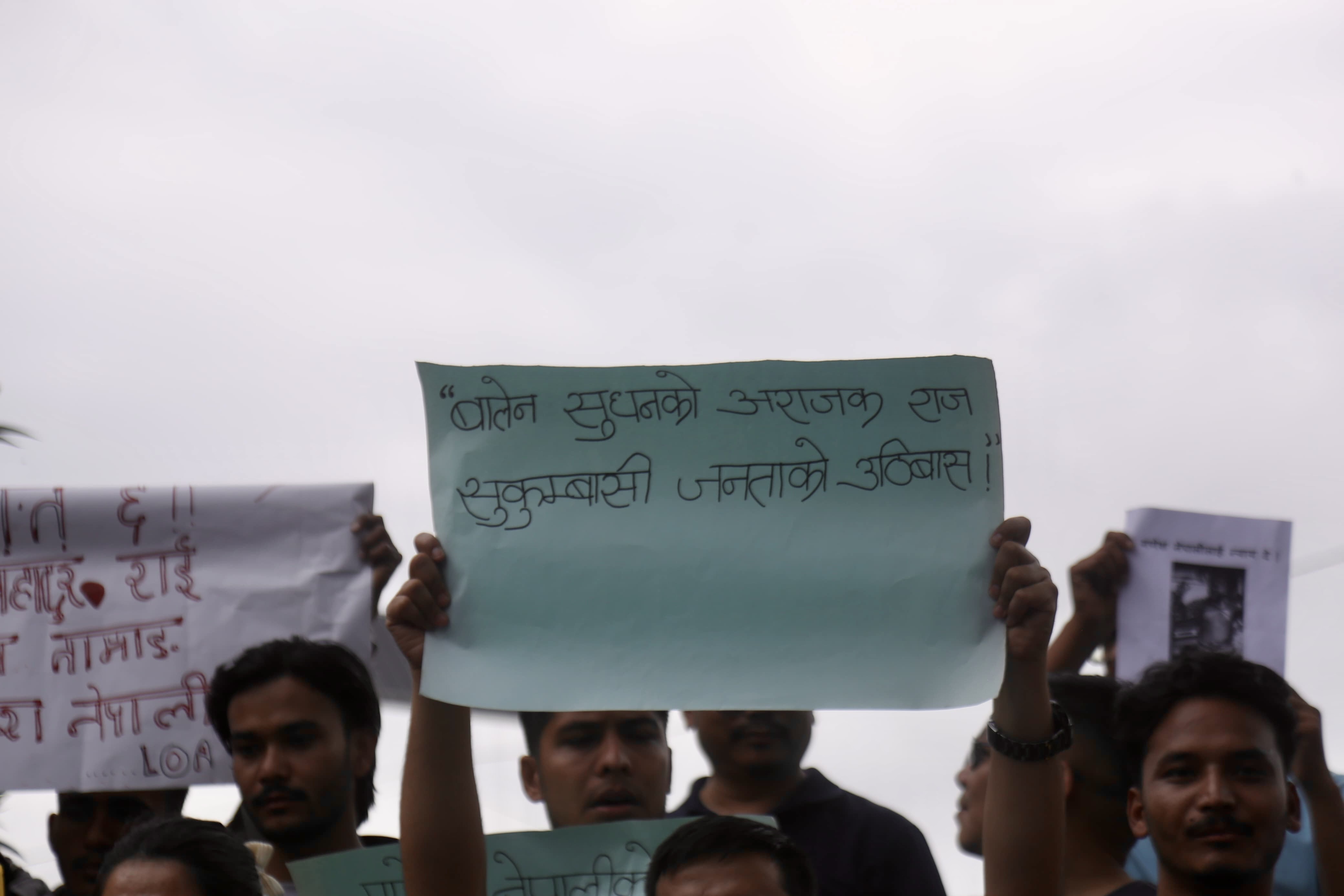 maitithar-students-protest-83-3-26 (5).jpeg